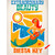 Maris Mermaid Personalized Sign